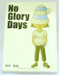 No Glory Daysの実物写真