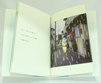 No Glory Daysの実物写真
