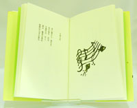 Open Canvasの実物写真